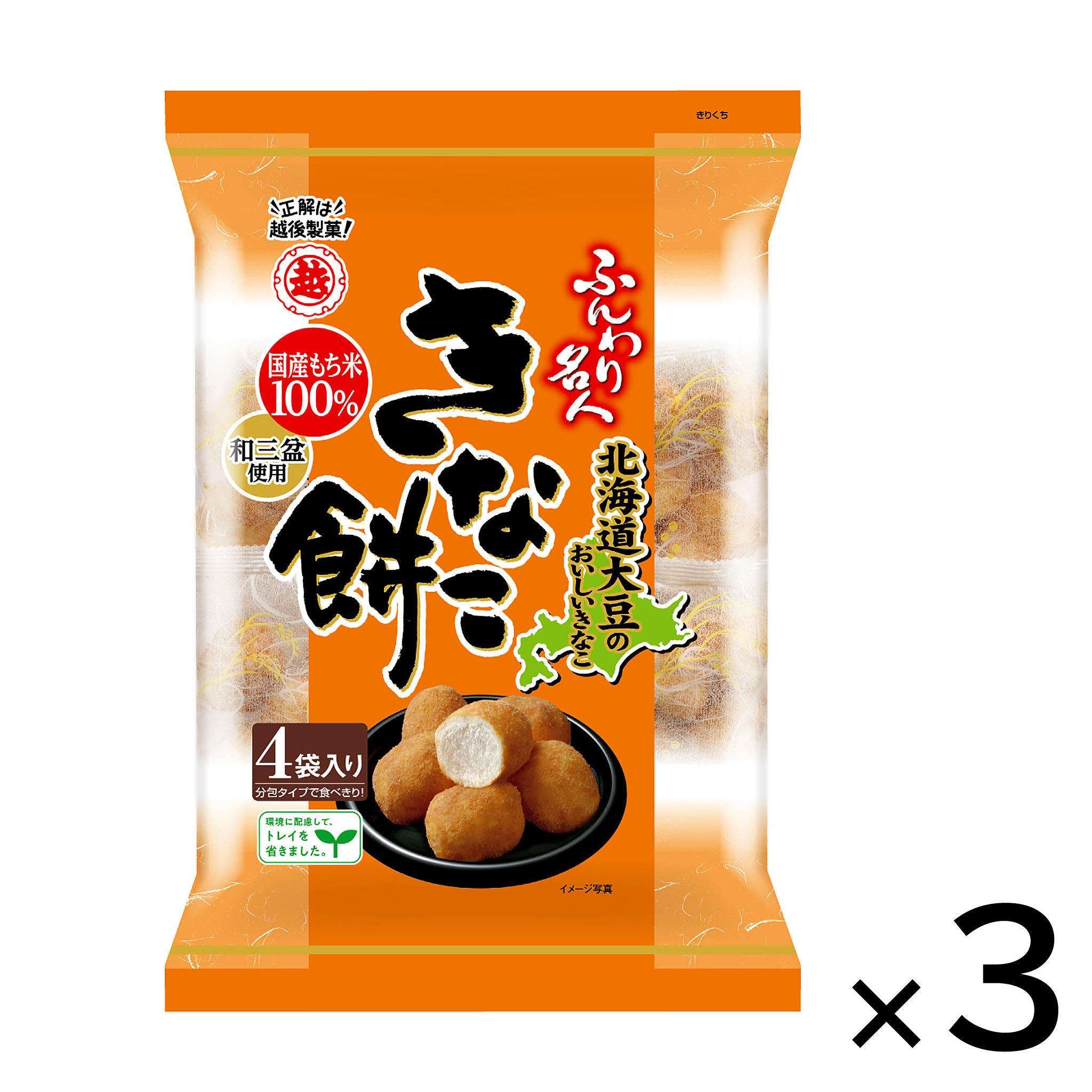 Echigo Seika Soft Master Kinako Mochi (3-pack)
